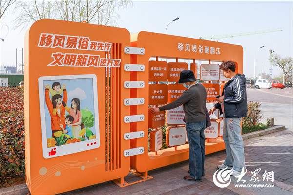 ：“一站一品”激活基层治理新动能澳门新葡京app烟台黄渤海新区(图5)