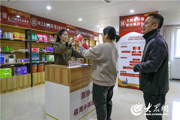 ：“一站一品”激活基层治理新动能澳门新葡京app烟台黄渤海新区(图17)