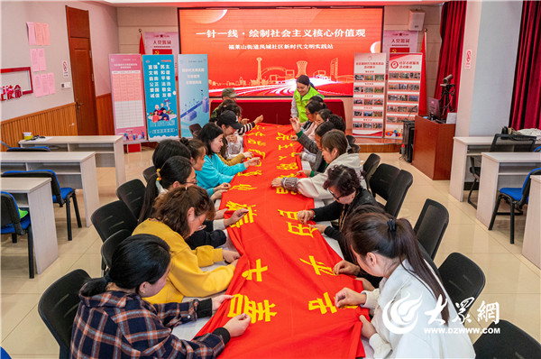 ：“一站一品”激活基层治理新动能澳门新葡京app烟台黄渤海新区(图19)