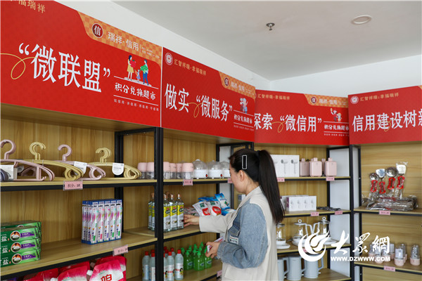 ：“一站一品”激活基层治理新动能澳门新葡京app烟台黄渤海新区(图20)